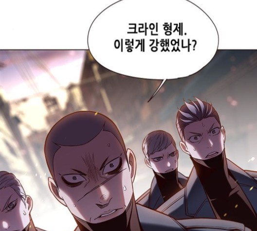 Eleceed (EN) Ch.107 p16