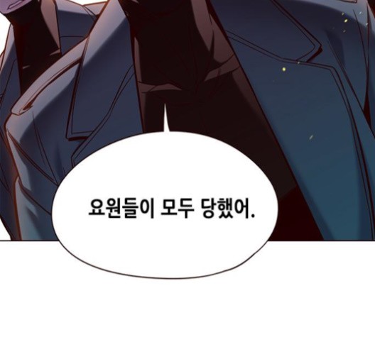 Eleceed (EN) Ch.107 p17