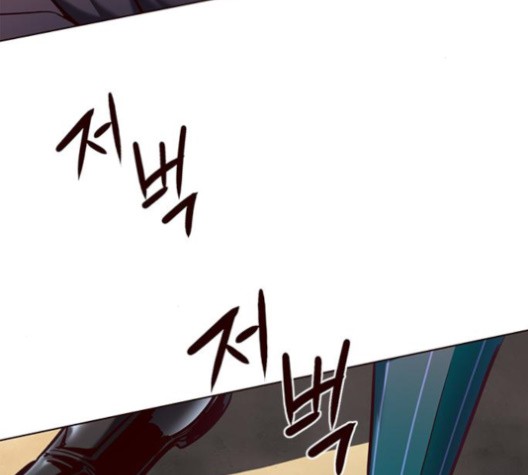 Eleceed (EN) Ch.107 p182
