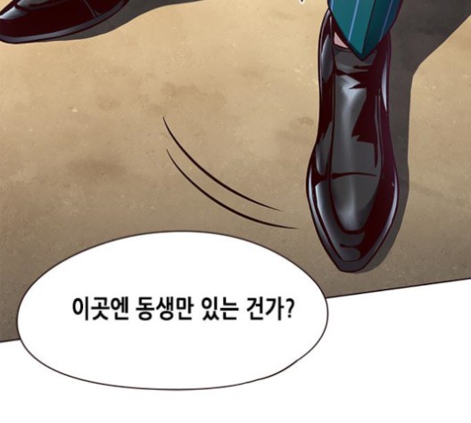 Eleceed (EN) Ch.107 p183