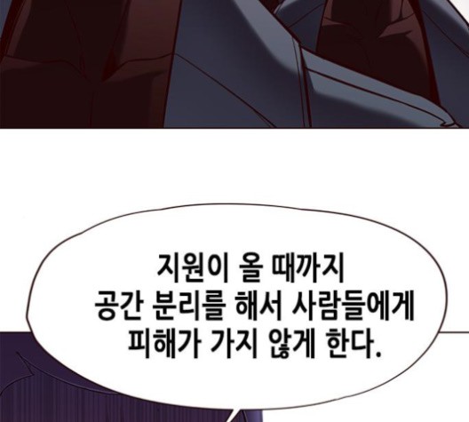 Eleceed (EN) Ch.107 p19