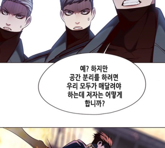 Eleceed (EN) Ch.107 p21