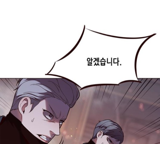 Eleceed (EN) Ch.107 p26