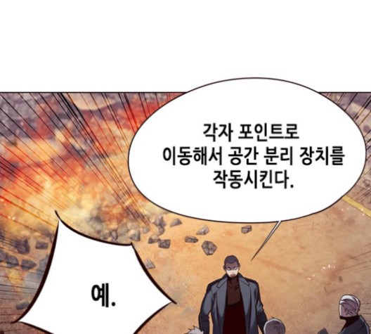 Eleceed (EN) Ch.107 p29