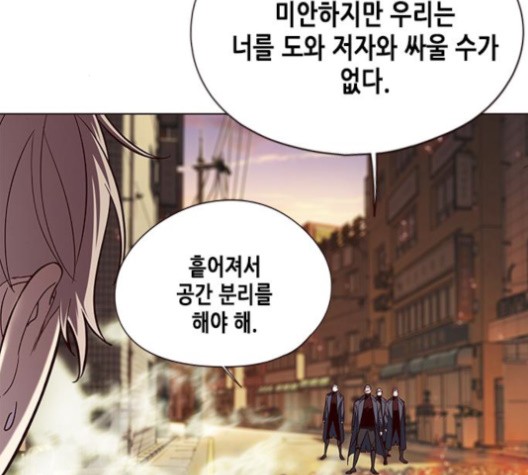 Eleceed (EN) Ch.107 p56