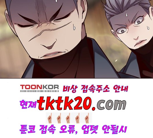 Eleceed (EN) Ch.107 p58