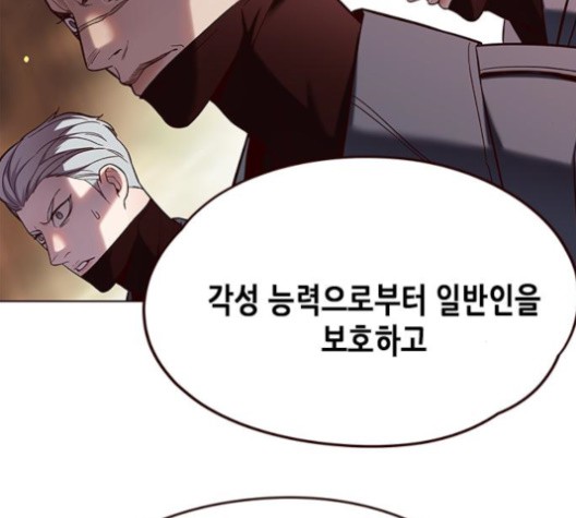 Eleceed (EN) Ch.107 p61