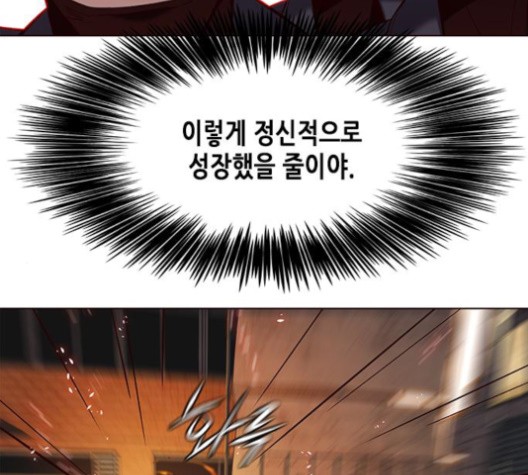 Eleceed (EN) Ch.107 p69