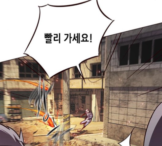 Eleceed (EN) Ch.107 p71