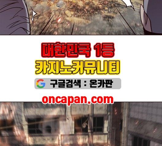Eleceed (EN) Ch.107 p72