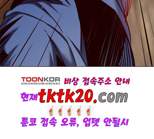 Eleceed (EN) Ch.107 p81