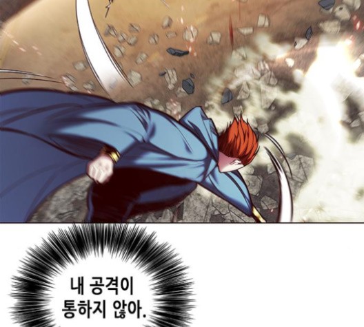 Eleceed (EN) Ch.107 p85