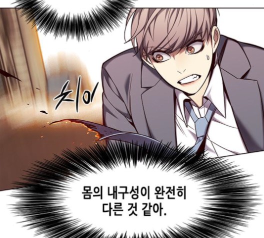 Eleceed (EN) Ch.107 p86