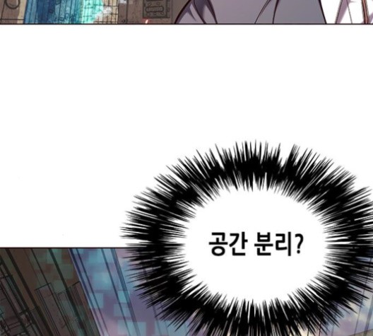 Eleceed (EN) Ch.107 p88