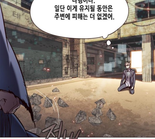 Eleceed (EN) Ch.107 p91