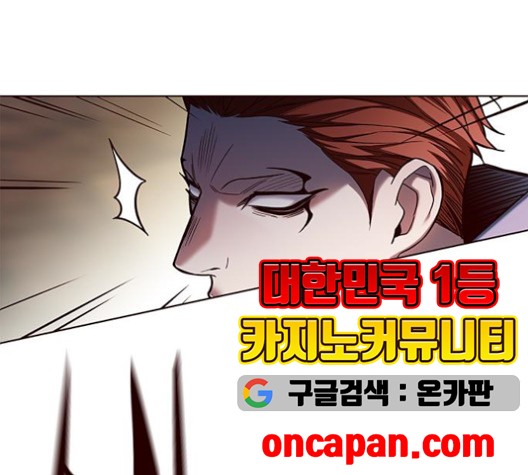 Eleceed (EN) Ch.107 p95
