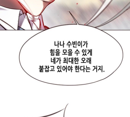 Eleceed (EN) Ch.108 p103