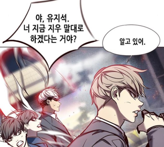 Eleceed (EN) Ch.108 p104