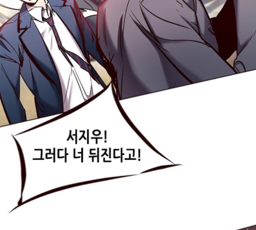 Eleceed (EN) Ch.108 p105
