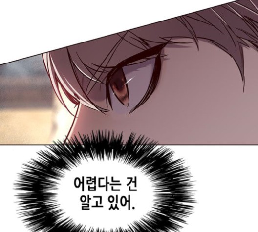 Eleceed (EN) Ch.108 p106