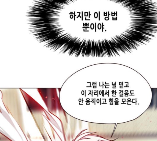 Eleceed (EN) Ch.108 p108