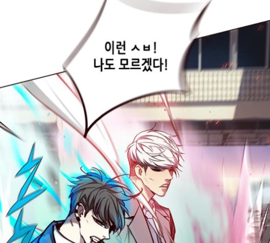 Eleceed (EN) Ch.108 p117