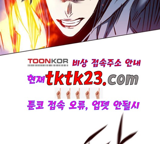 Eleceed (EN) Ch.108 p120
