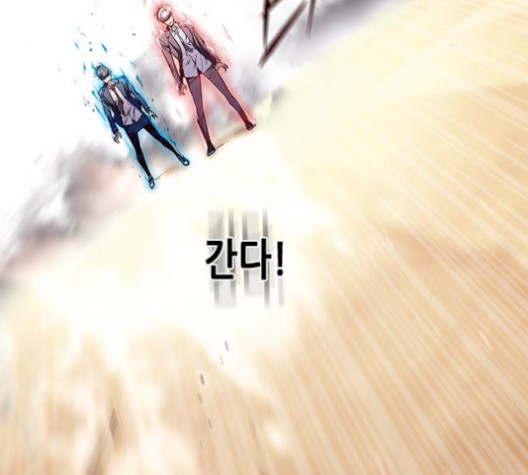 Eleceed (EN) Ch.108 p125