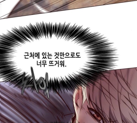 Eleceed (EN) Ch.108 p133