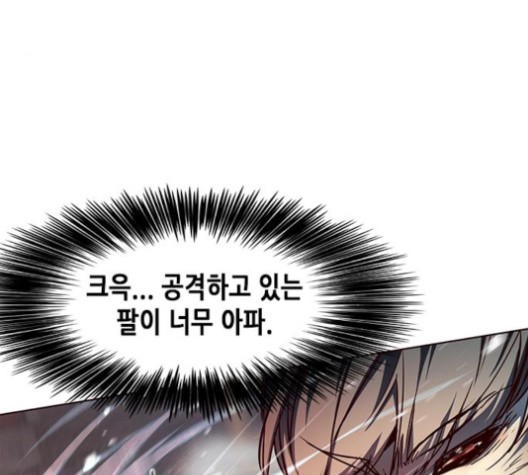 Eleceed (EN) Ch.108 p142