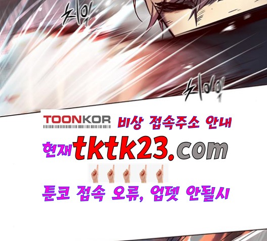 Eleceed (EN) Ch.108 p143