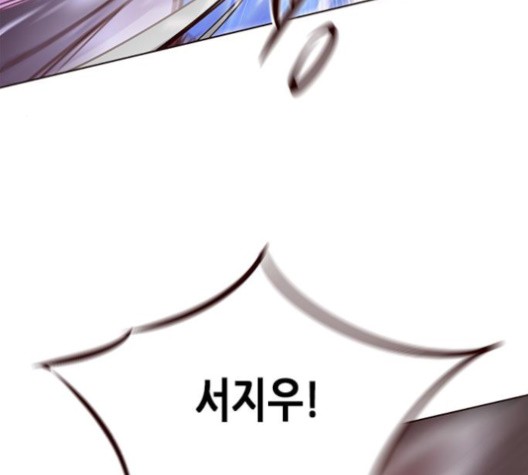 Eleceed (EN) Ch.108 p145
