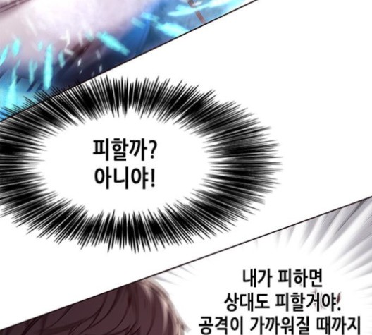 Eleceed (EN) Ch.108 p153