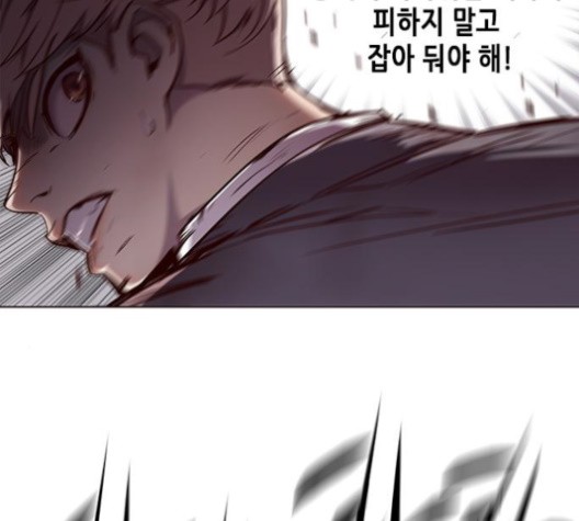 Eleceed (EN) Ch.108 p154