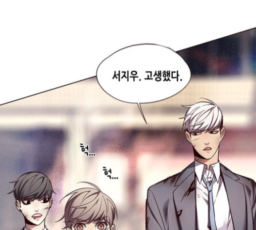 Eleceed (EN) Ch.108 p178