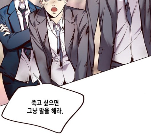 Eleceed (EN) Ch.108 p179