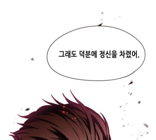 Eleceed (EN) Ch.108 p185