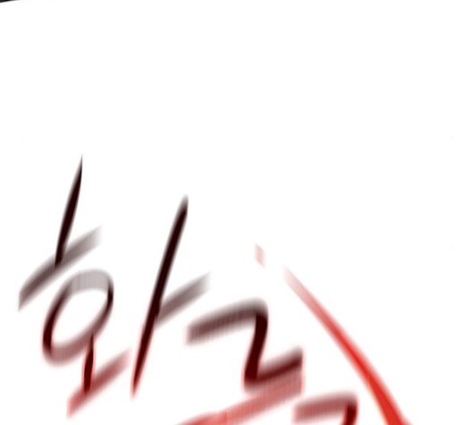 Eleceed (EN) Ch.108 p25
