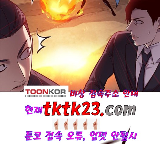 Eleceed (EN) Ch.108 p3