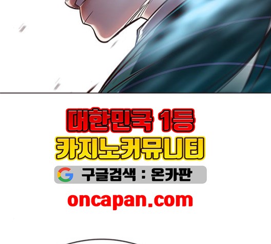 Eleceed (EN) Ch.108 p48