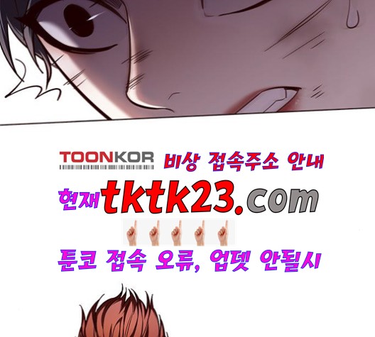 Eleceed (EN) Ch.108 p63