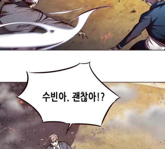 Eleceed (EN) Ch.108 p74
