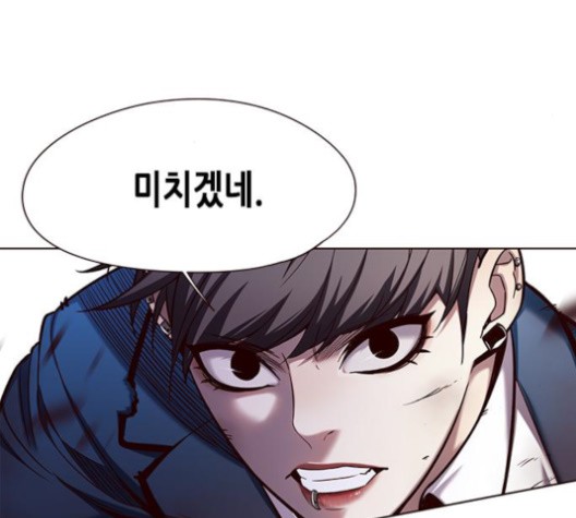 Eleceed (EN) Ch.108 p76