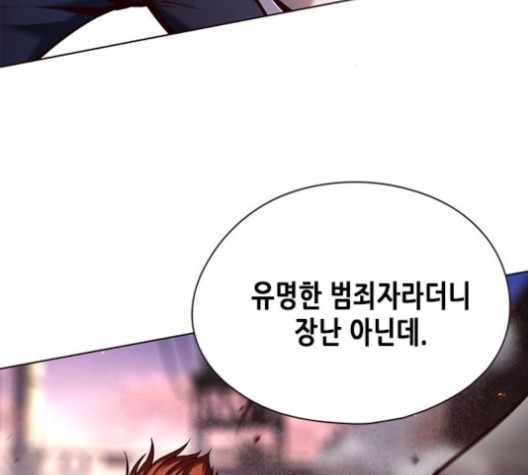 Eleceed (EN) Ch.108 p77