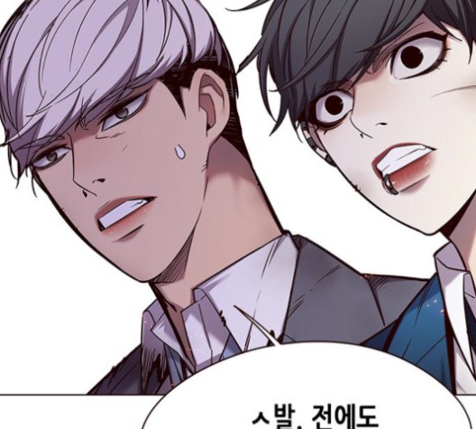 Eleceed (EN) Ch.108 p80