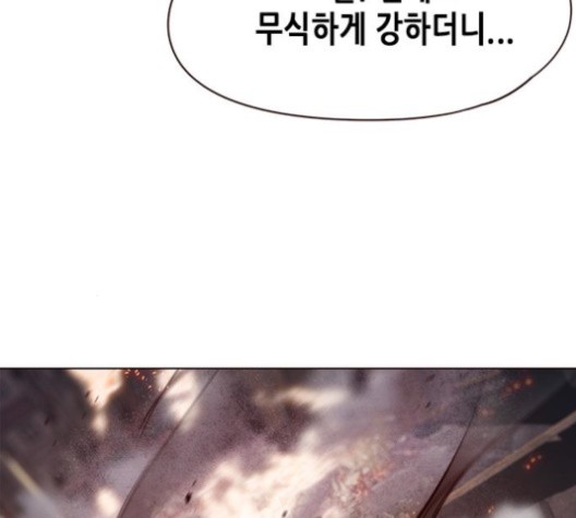 Eleceed (EN) Ch.108 p81