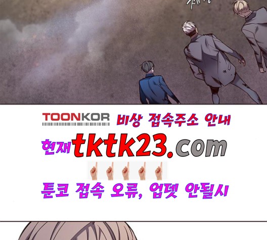 Eleceed (EN) Ch.108 p83