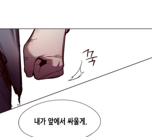 Eleceed (EN) Ch.108 p86
