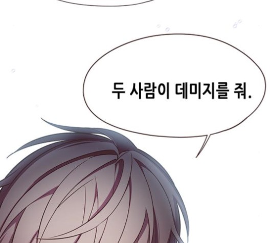 Eleceed (EN) Ch.108 p87