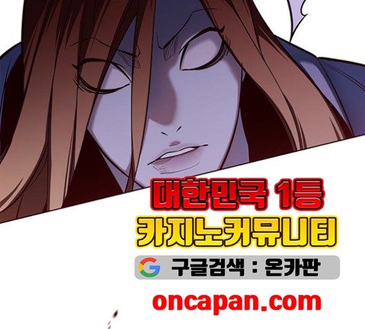 Eleceed (EN) Ch.108 p9